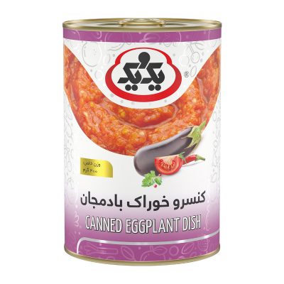 کنسرو خوراک بادمجان یک و یک 400 گرمی