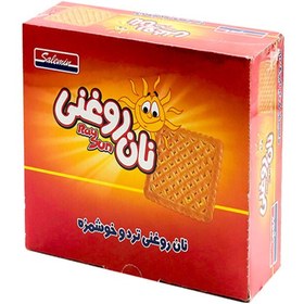نان روغنی سالمین 500 گرمی - هایپر