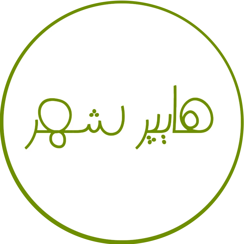هایپر شهر